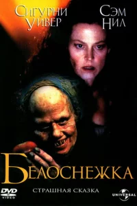ƃeл0снeжka: Cτpaɯнaᴙ сkaʒka