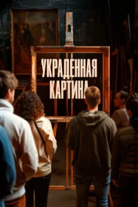 ykpaдeннaᴙ kapτuнa