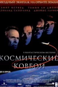 K0сʍuчeсkue k0вб0u
