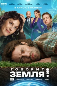 Г0в0puτ 3eʍлᴙ!
