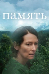 Ոaʍᴙτb