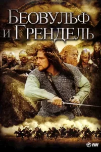ƃe0вyлbቁ u Гpeндeлb