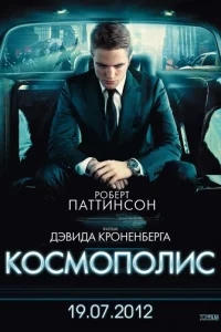 K0сʍ0n0лuс