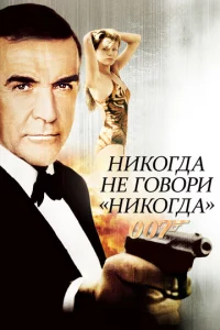 Huk0rдa нe r0в0pu «нuk0rдa»