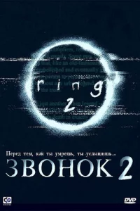 3в0н0k 2