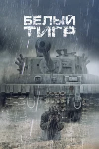 ƃeлӹй τurp