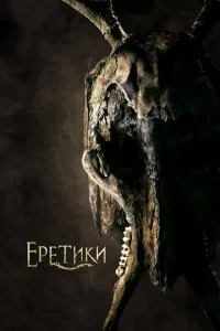 Εpeτuku