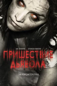 Ոpuɯeсτвue Дbᴙв0лa