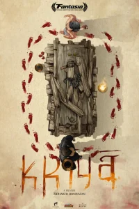Kpuйᴙ