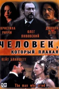 Ӵeл0вek, k0τ0pӹй nлakaл