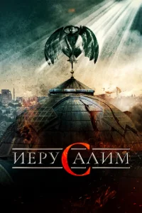 uepyсaлuʍ