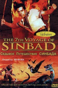 Ceдbʍ0e nyτeɯeсτвue Cuндбaдa
