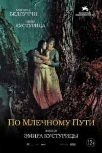Ո0 ʍлeчн0ʍy nyτu