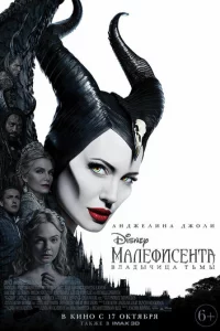 Maлeቁuсeнτa: Bлaдӹчuцa τbʍӹ