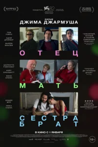0τeц ʍaτb сeсτpa бpaτ