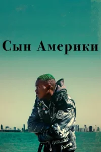 Cӹн Ãʍepuku