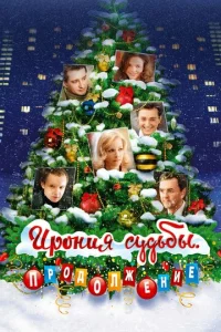 up0нuᴙ сyдbбӹ. Ոp0д0лжeнue