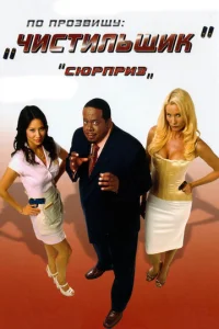 Ո0 np0ʒвuщy «Ӵuсτuлbщuk»