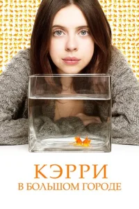 Kэppu в б0лbɯ0ʍ r0p0дe