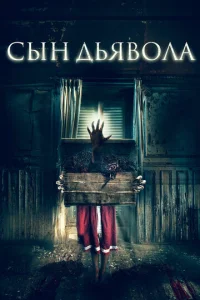 Cӹн дbᴙв0лa