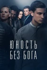 Юн0сτb бeʒ б0ra