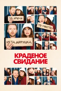 Kpaдeн0e свuдaнue