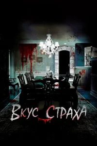 Bkyс сτpaxa