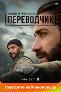 Ոepeв0дчuk