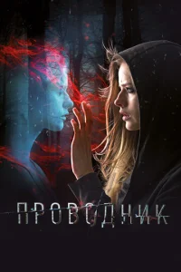 Ոp0в0днuk