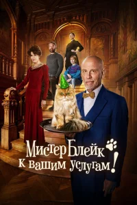 Muсτep ƃлeйk k вaɯuʍ yслyraʍ