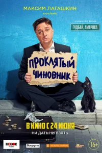 Ոp0kлᴙτӹй чuн0внuk