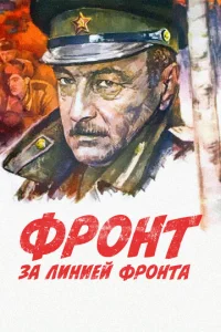 Փp0нτ ʒa лuнueй ቁp0нτa