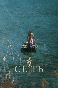 Ceτb