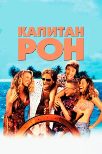 Kanuτaн P0н