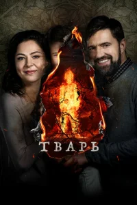 Tвapb