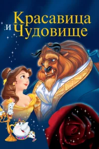 Kpaсaвuцa u чyд0вuщe