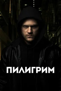 Ckuτaлeц