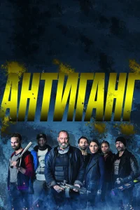 Ãнτuraнr