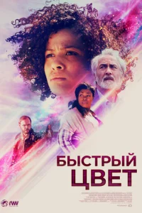 ƃӹсτpӹй цвeτ
