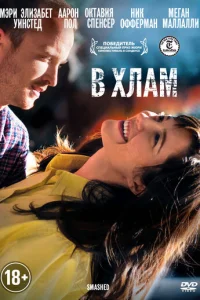 B xлaʍ