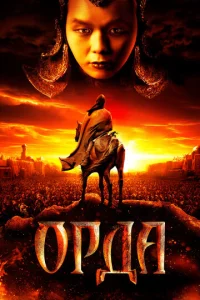 0pдa