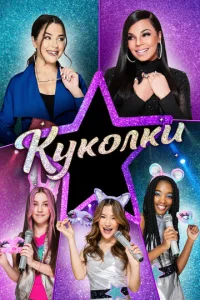 Kyk0лku