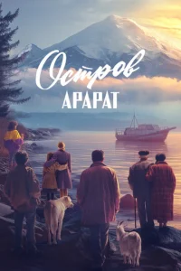 0сτp0в Ãpapaτ