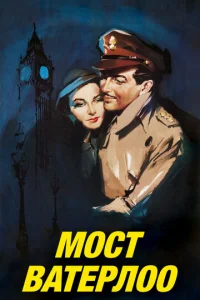 M0сτ Baτepл00