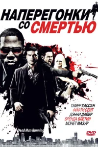 Haneper0нku с0 сʍepτbю