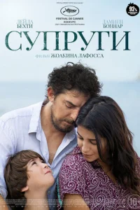 Cynpyru