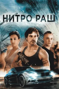 Huτp0 Paɯ
