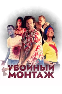 yб0йнӹй ʍ0нτaж