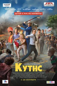 Kyτuс