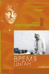 Bpeʍᴙ цӹraн